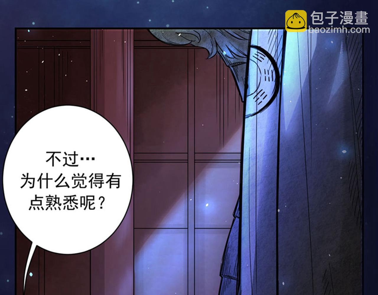 第4话 麒麟？活了！80