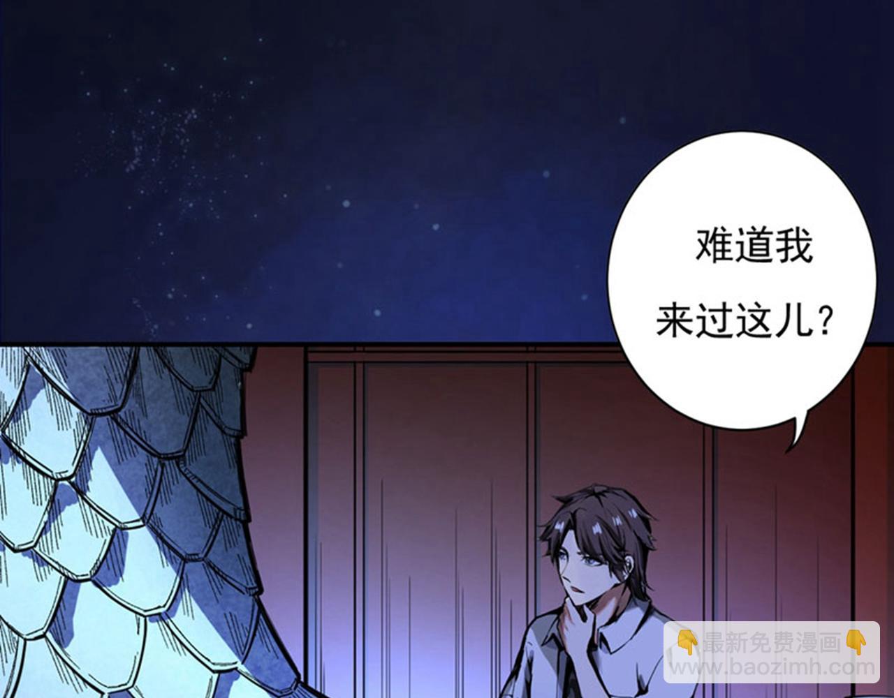 第4话 麒麟？活了！83