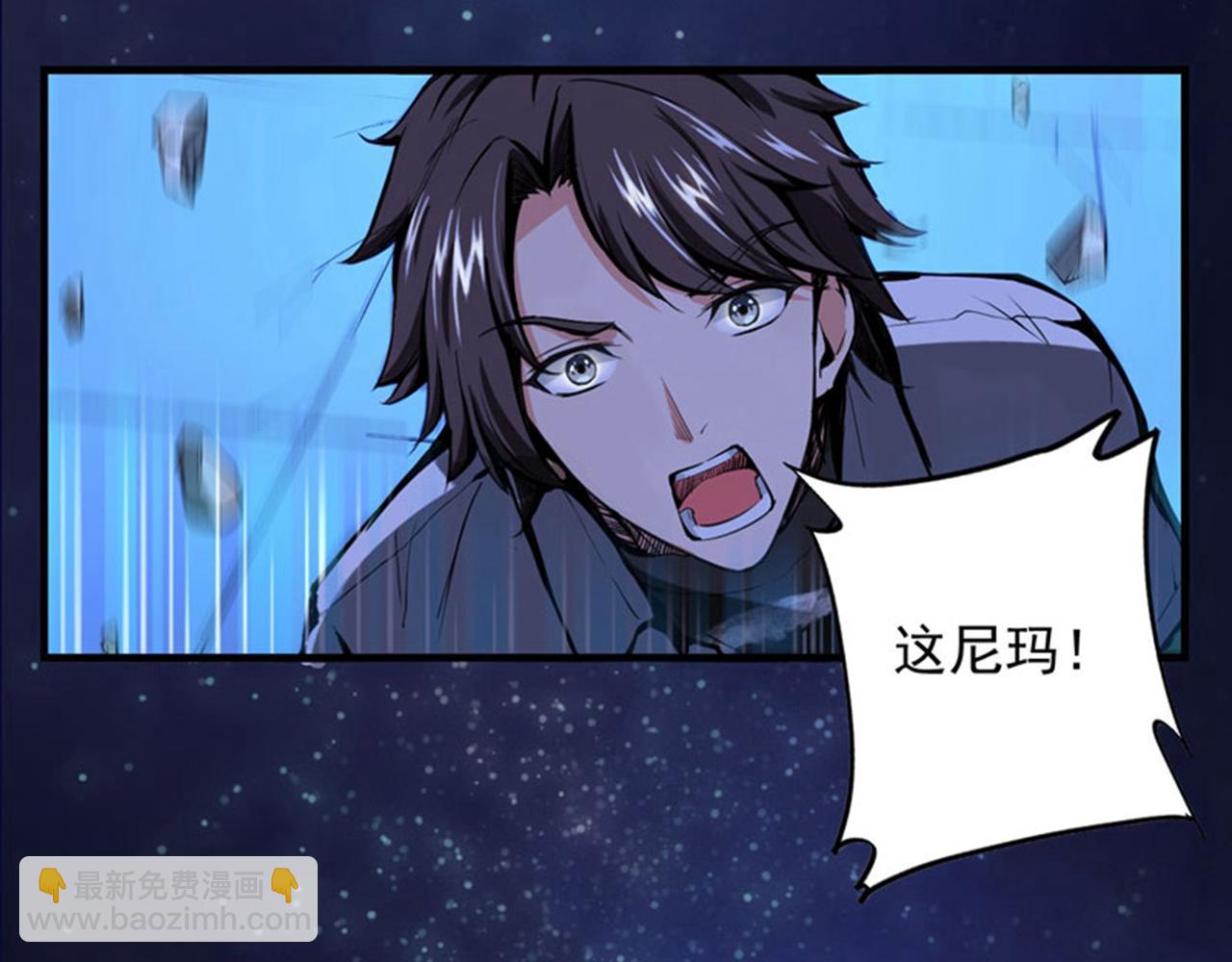 第4话 麒麟？活了！90