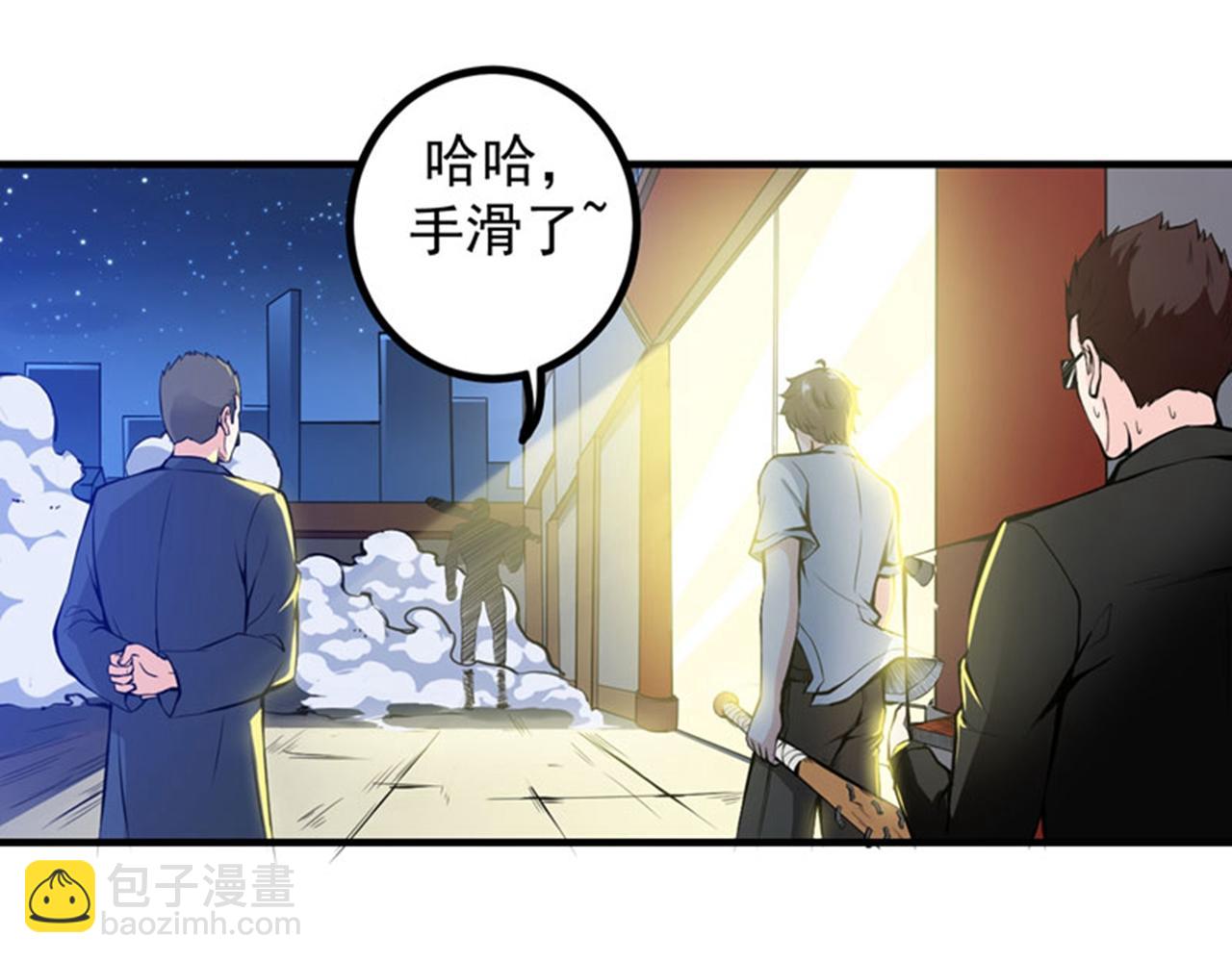 第11话 保你再也嚣张不起来~15