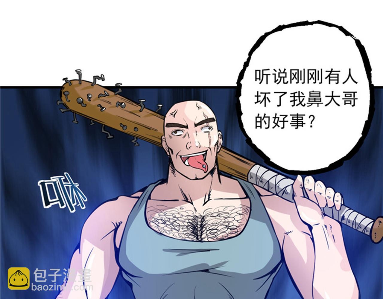 第11话 保你再也嚣张不起来~17