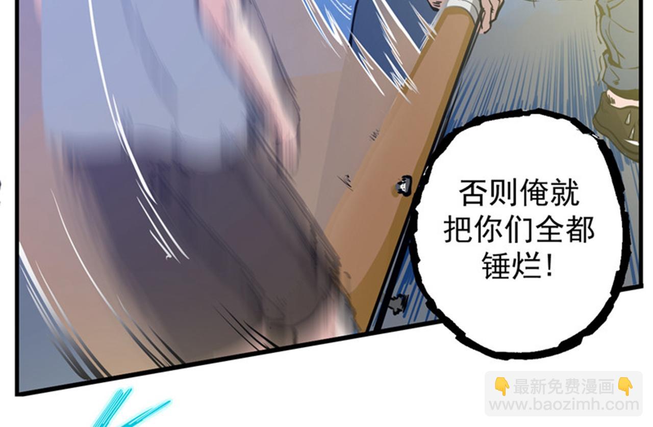 第11话 保你再也嚣张不起来~30