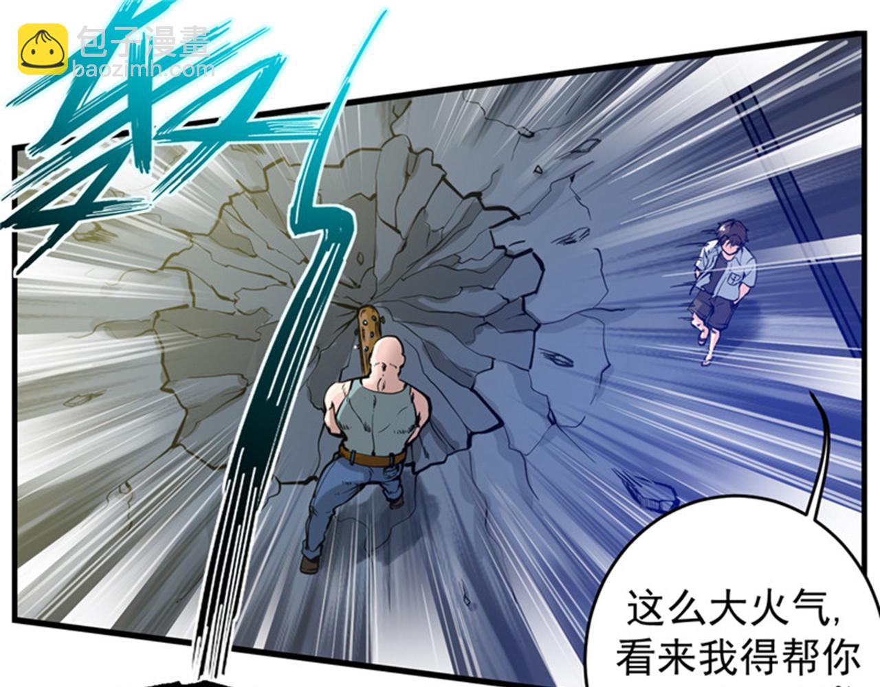 第11话 保你再也嚣张不起来~31
