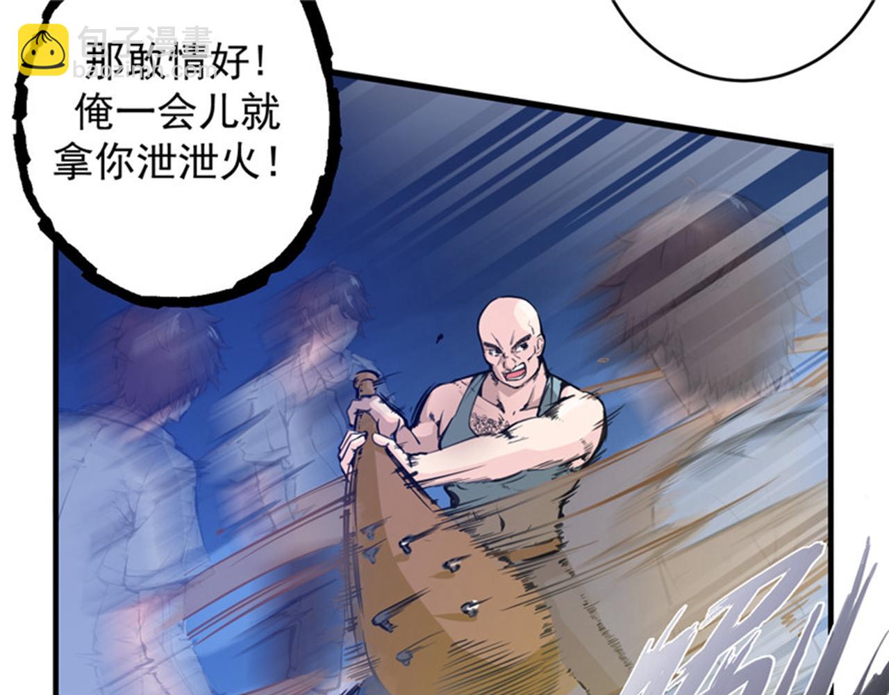 第11话 保你再也嚣张不起来~33