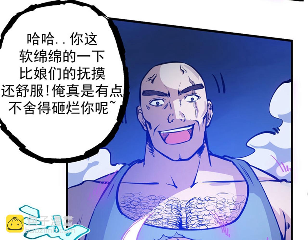 第11话 保你再也嚣张不起来~39