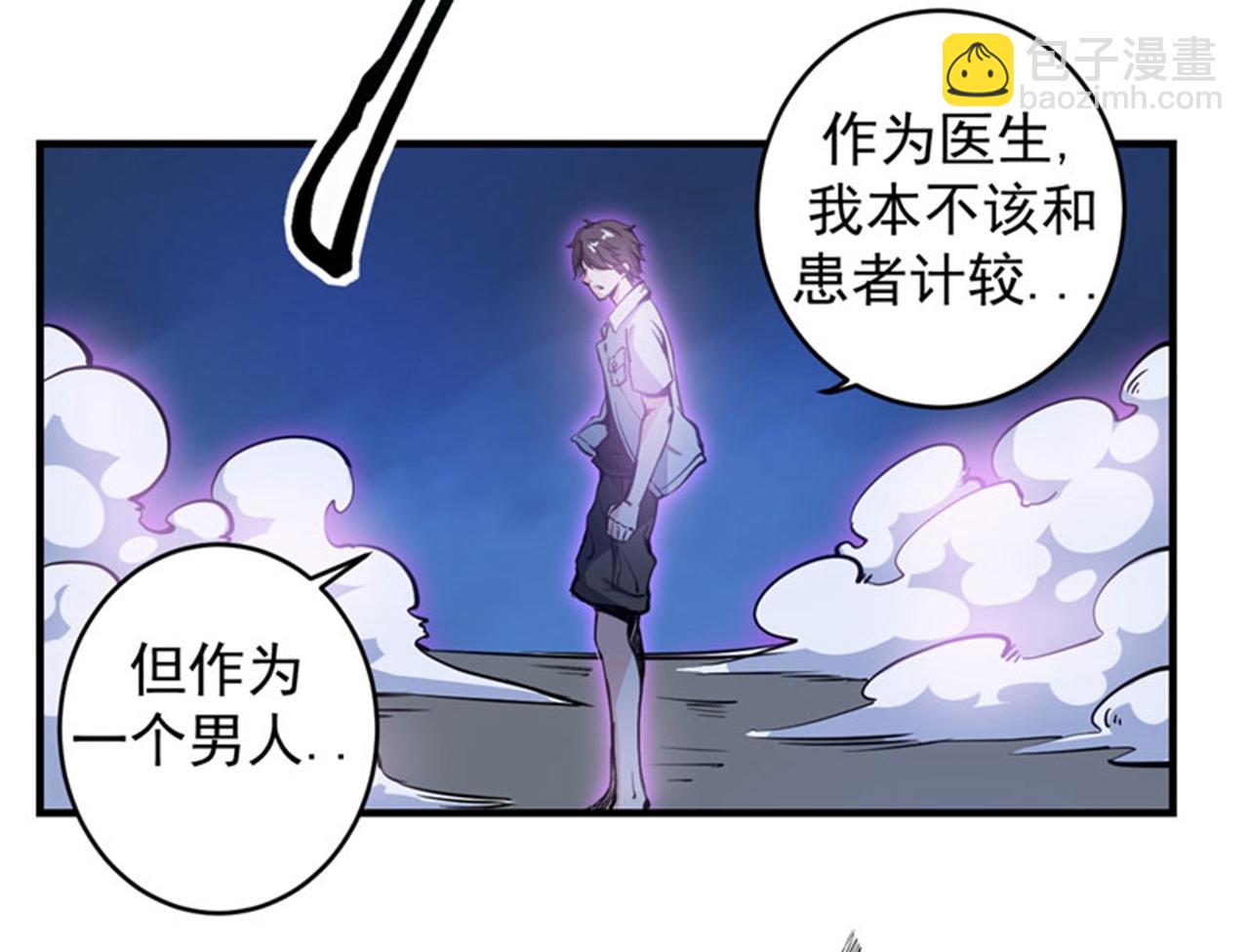 第11话 保你再也嚣张不起来~41