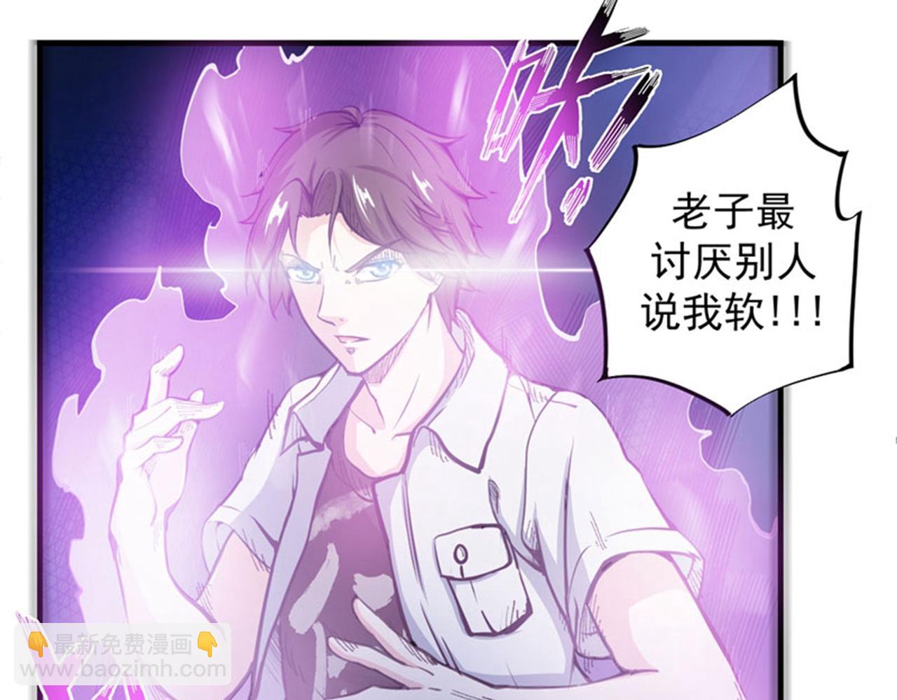 第11话 保你再也嚣张不起来~42
