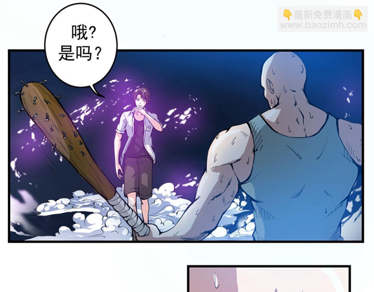 第11话 保你再也嚣张不起来~59