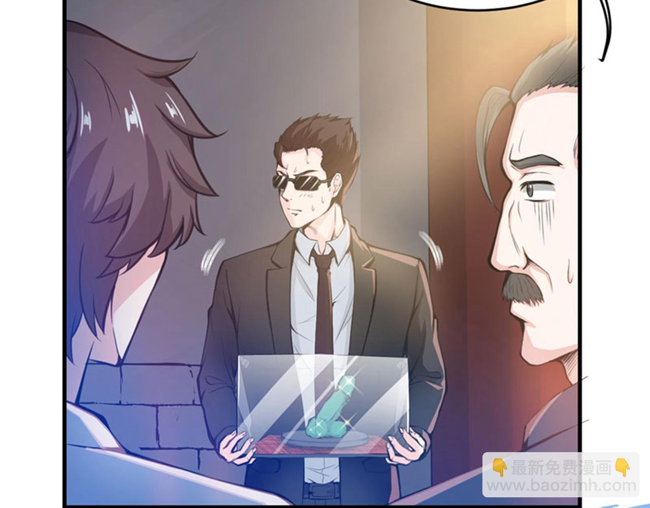 第11话 保你再也嚣张不起来~6