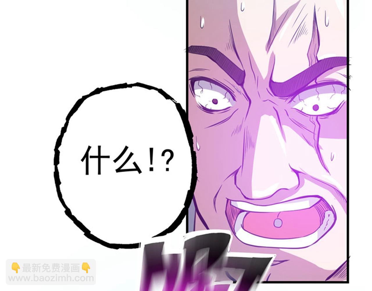 第11话 保你再也嚣张不起来~60