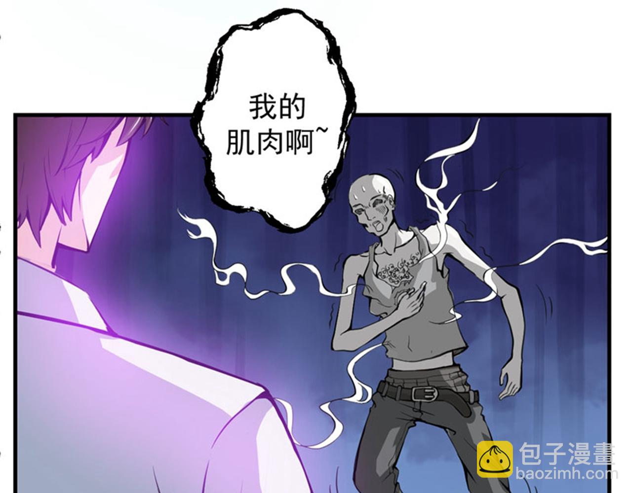 第11话 保你再也嚣张不起来~64