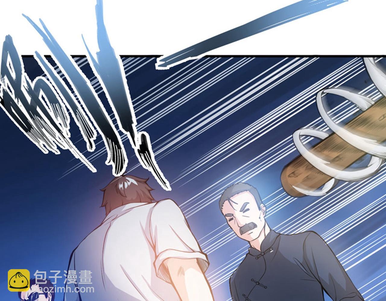 第11话 保你再也嚣张不起来~8