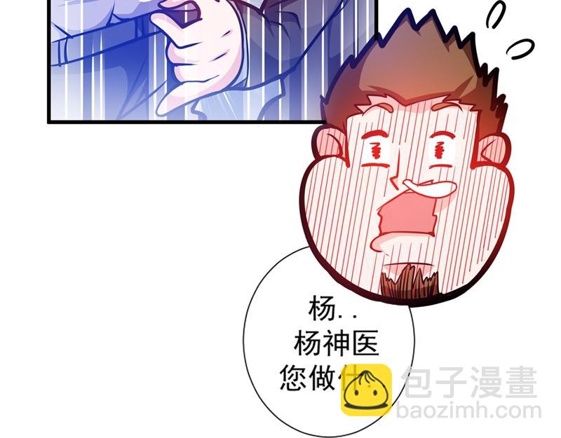 第19话 一周之内，必须完婚？1