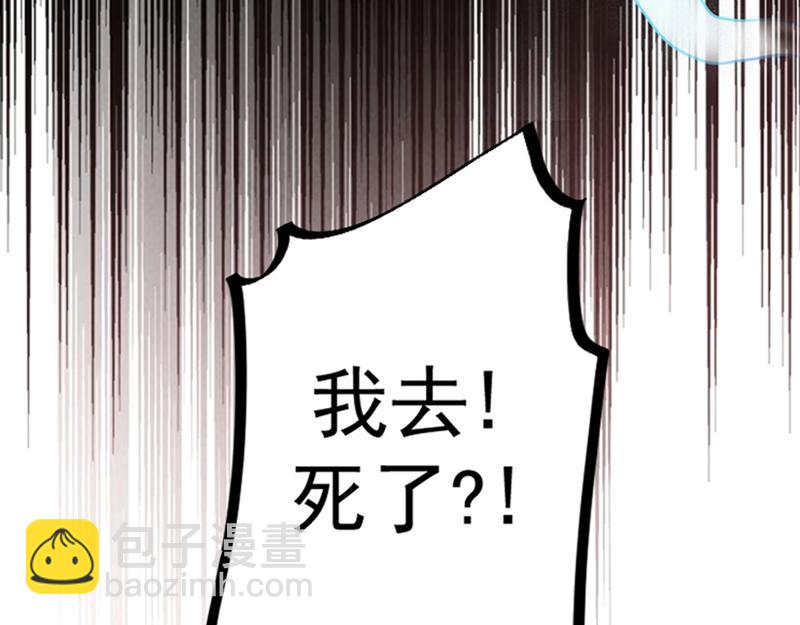 第19话 一周之内，必须完婚？15