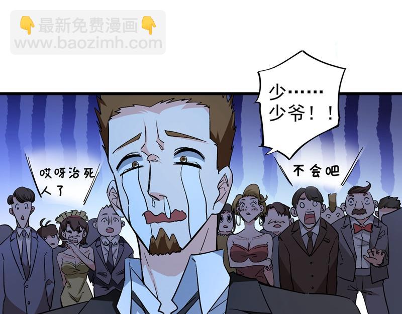 第19话 一周之内，必须完婚？17