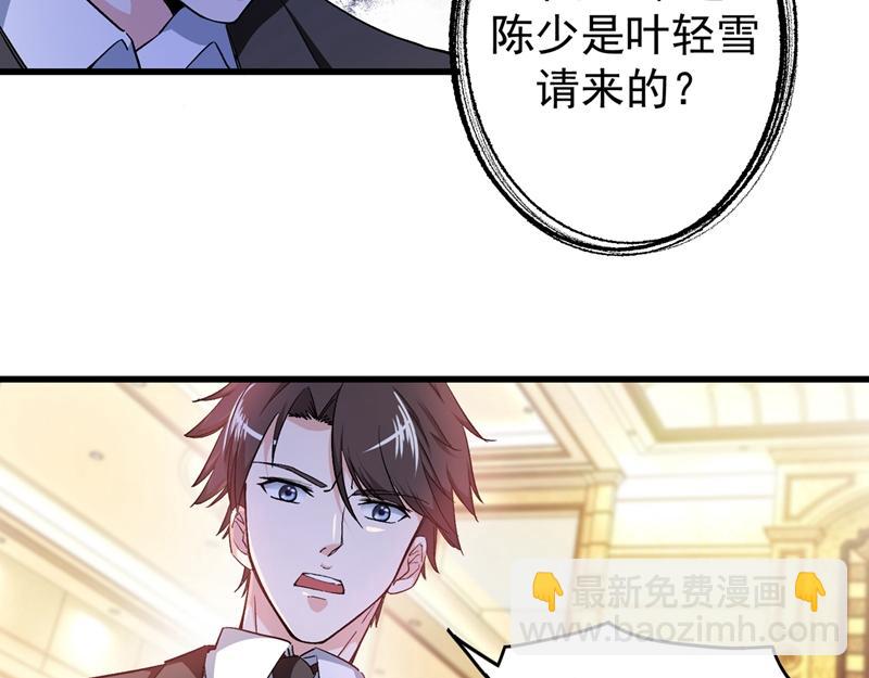 第19话 一周之内，必须完婚？21