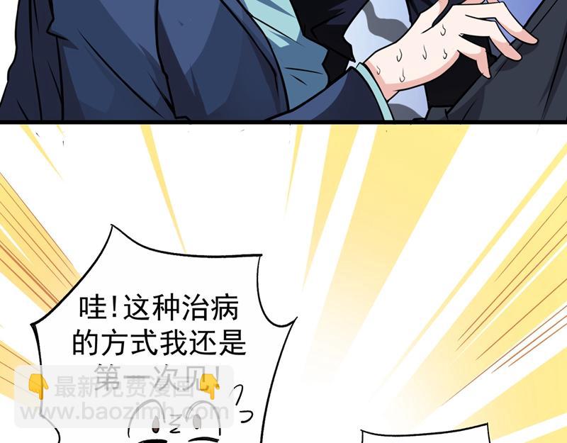 第19话 一周之内，必须完婚？24
