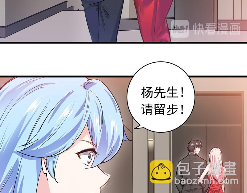 第19话 一周之内，必须完婚？31
