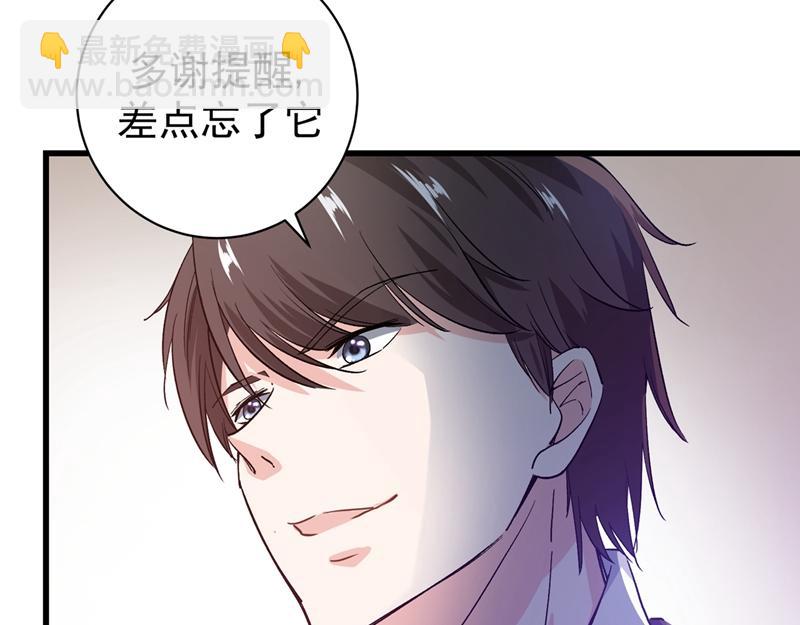 第19话 一周之内，必须完婚？36