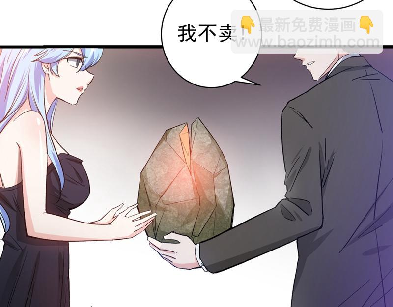 第19话 一周之内，必须完婚？38