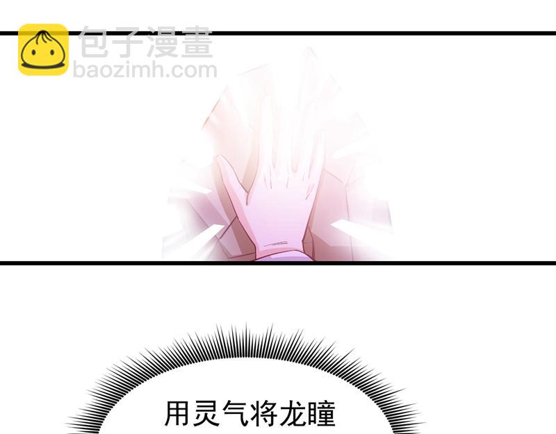第19话 一周之内，必须完婚？43