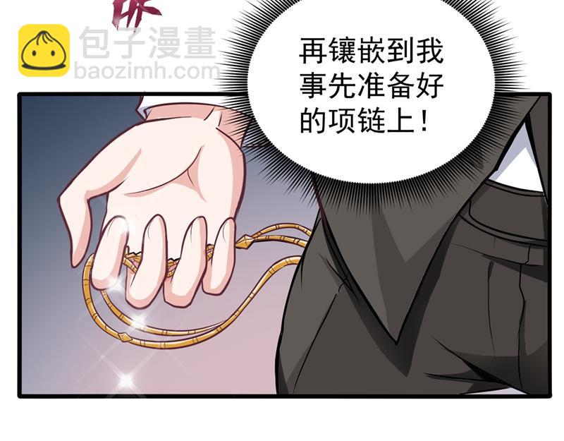 第19话 一周之内，必须完婚？50