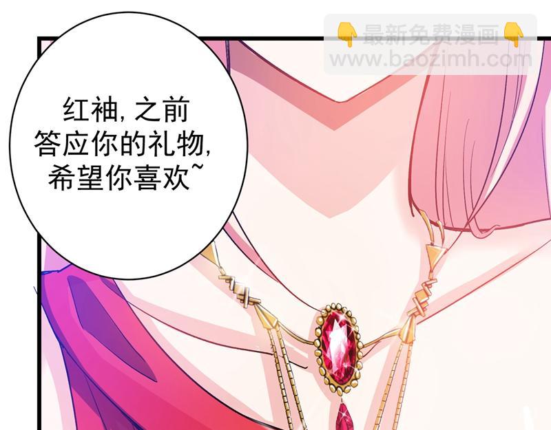 第19话 一周之内，必须完婚？55