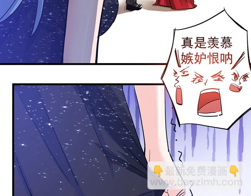第19话 一周之内，必须完婚？60