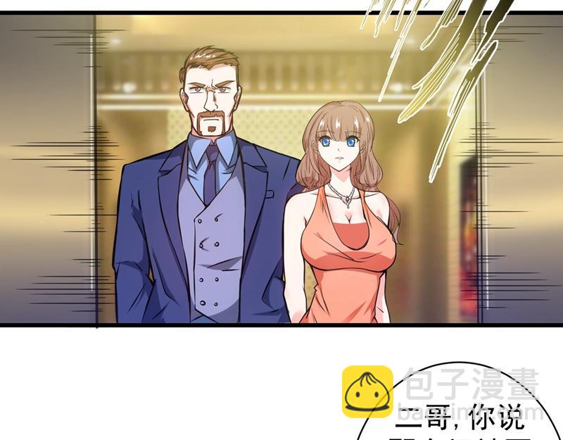 第19话 一周之内，必须完婚？64