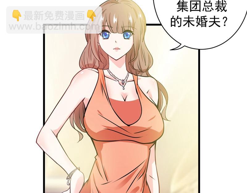 第19话 一周之内，必须完婚？66