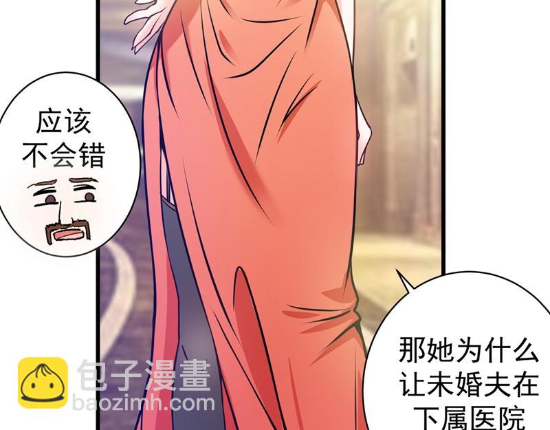 第19话 一周之内，必须完婚？67