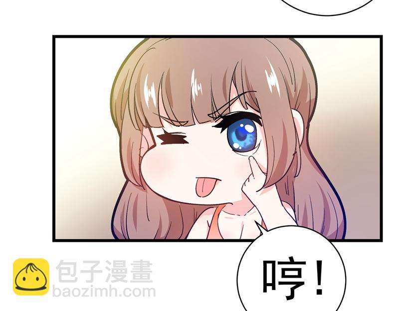 第19话 一周之内，必须完婚？70