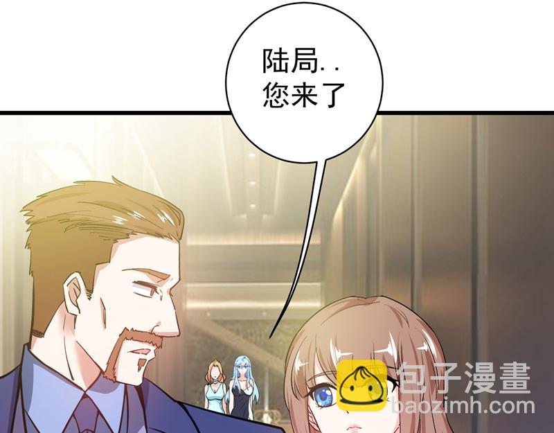 第19话 一周之内，必须完婚？72