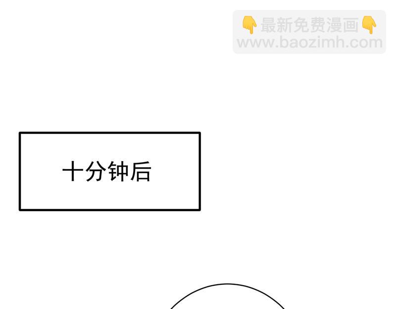 第19话 一周之内，必须完婚？79