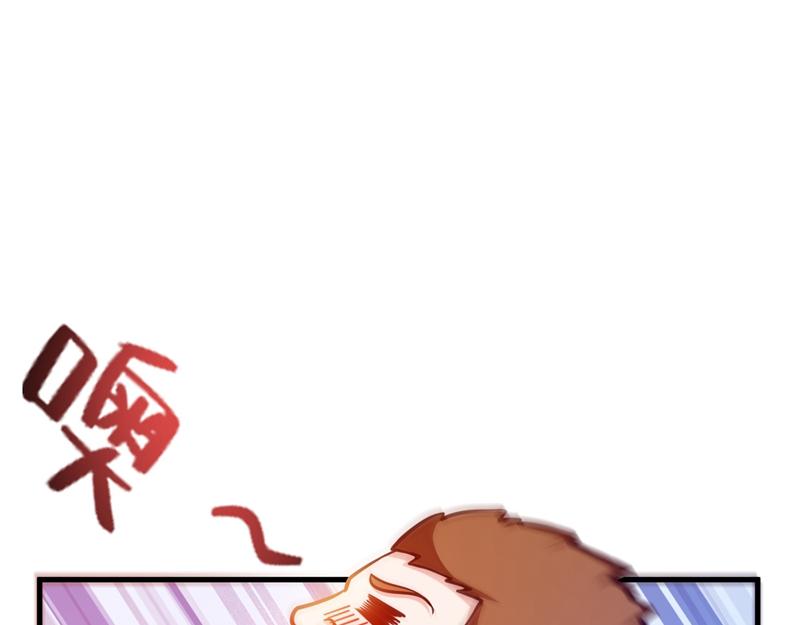 第19话 一周之内，必须完婚？8