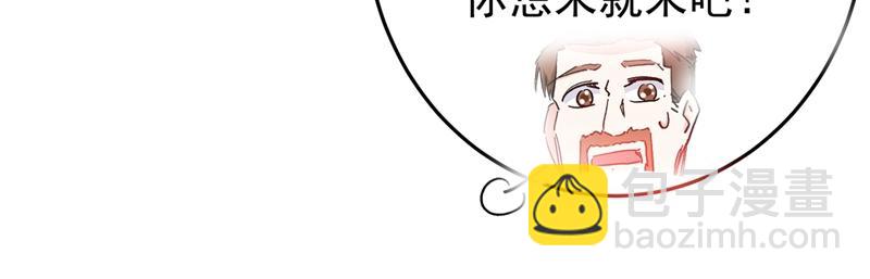 第19话 一周之内，必须完婚？84