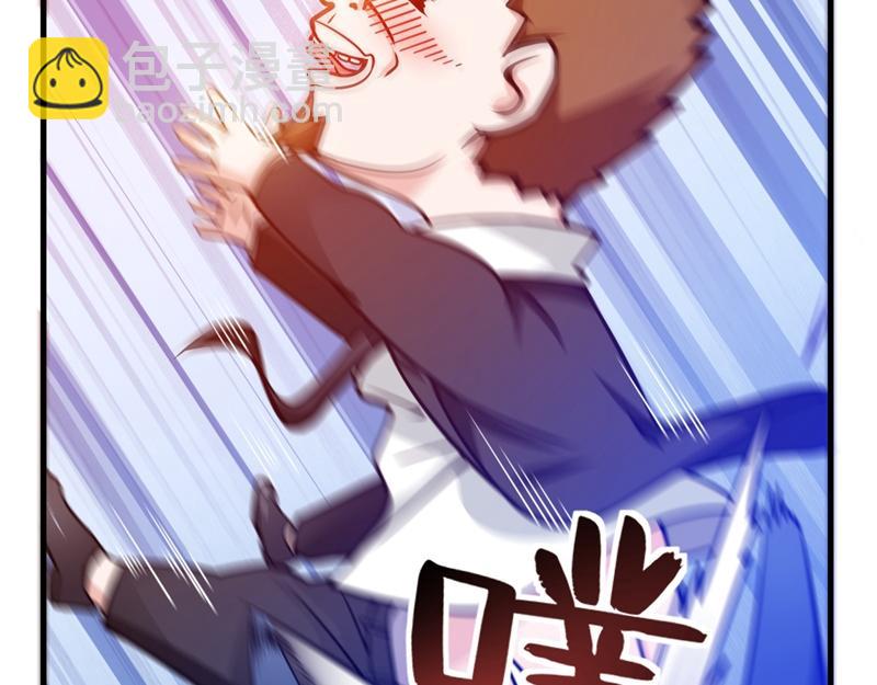 第19话 一周之内，必须完婚？9