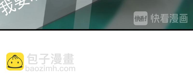 第19话 一周之内，必须完婚？91