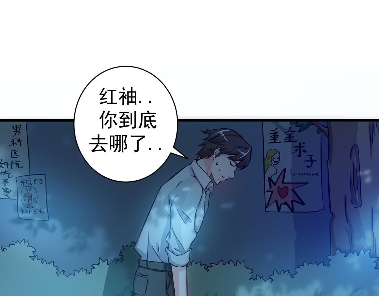 第21话 夏紫凝0