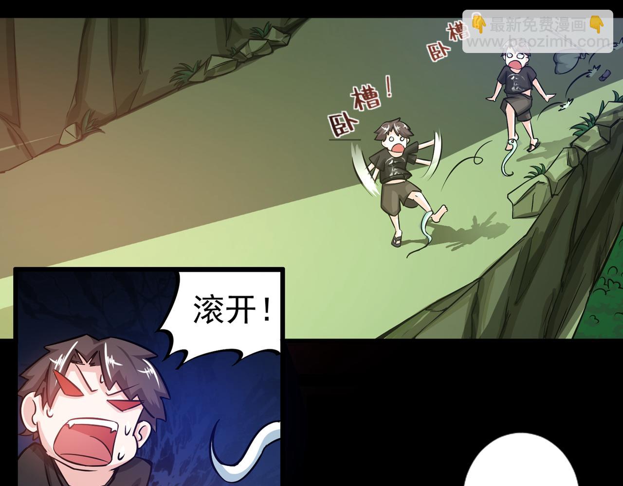 第21话 夏紫凝13