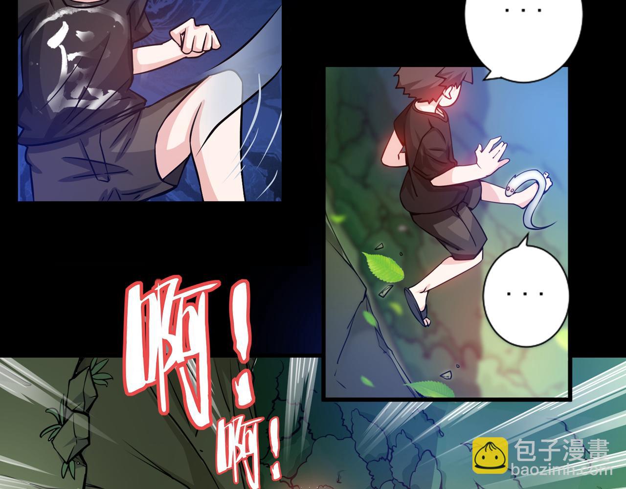 第21话 夏紫凝14