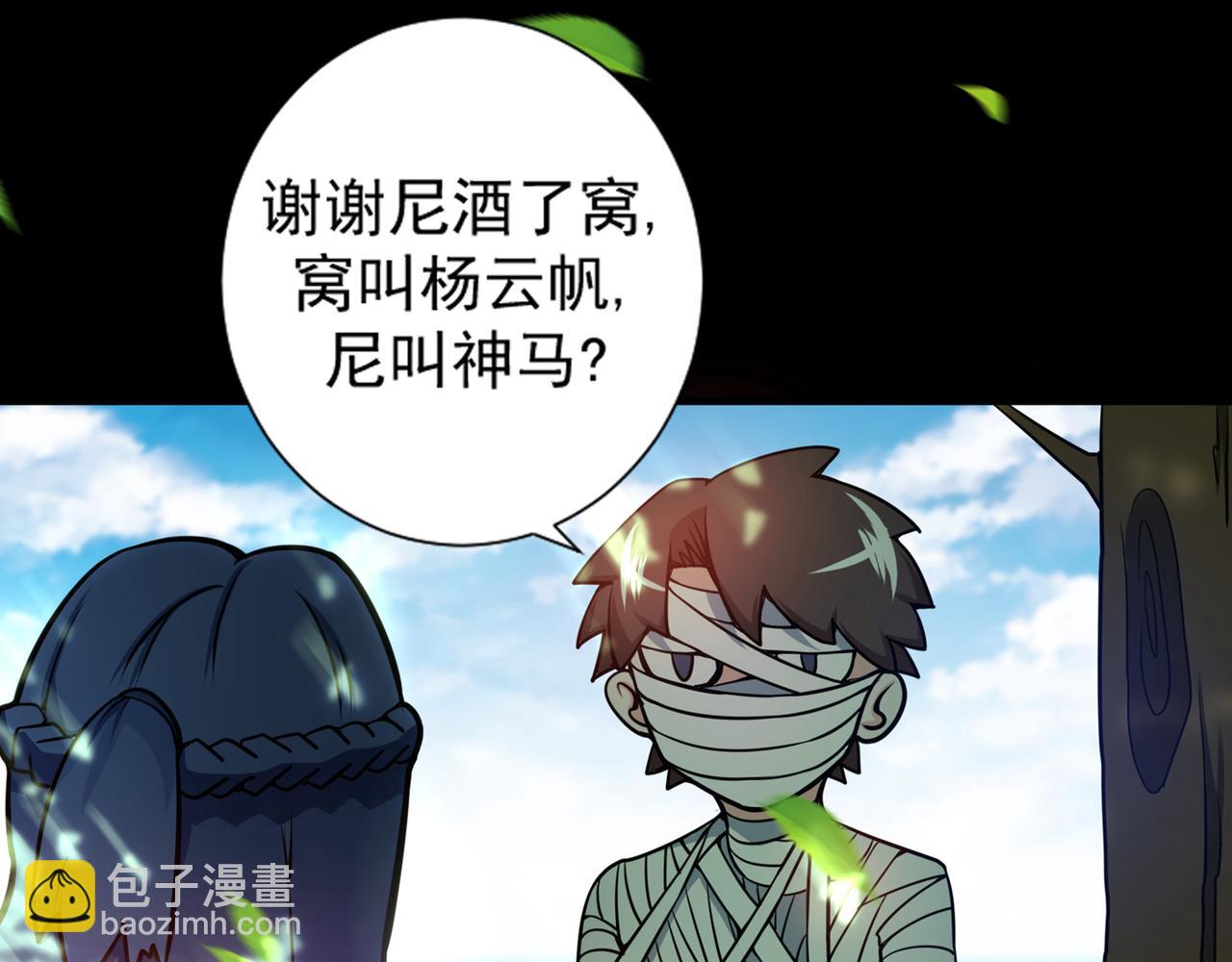 第21话 夏紫凝20