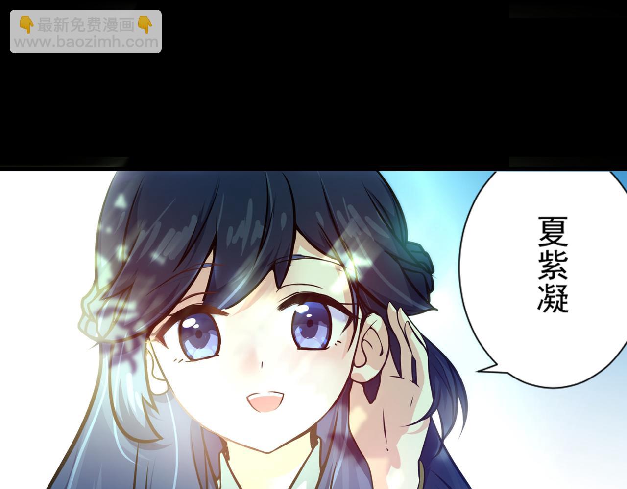 第21话 夏紫凝22