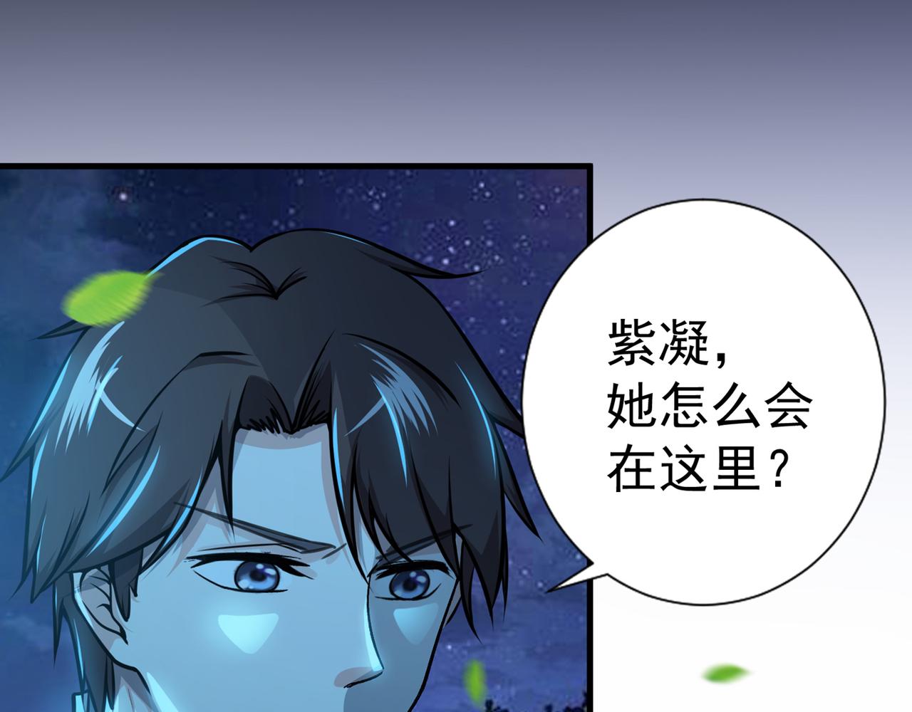 第21话 夏紫凝24