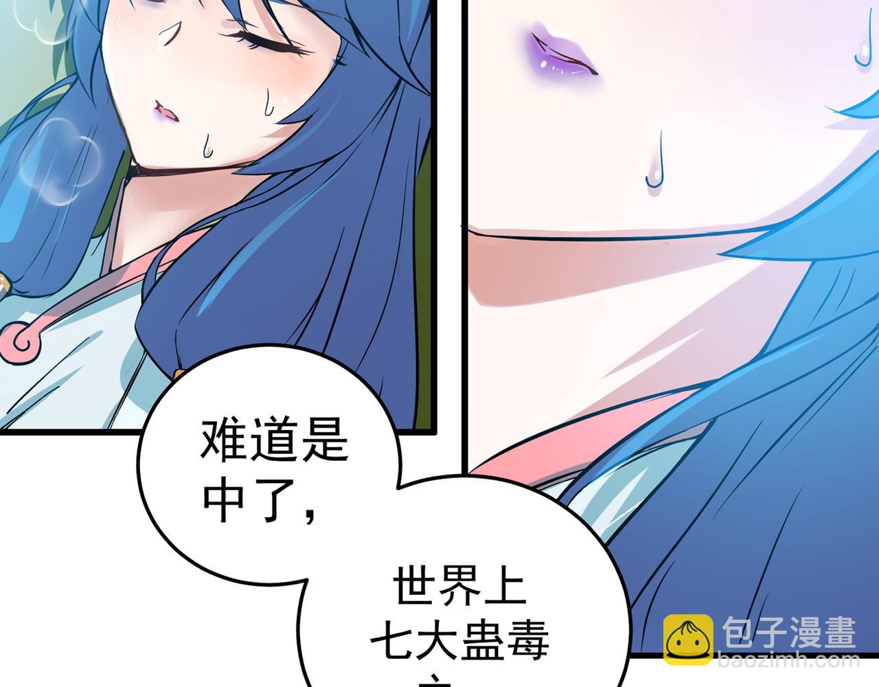 第21话 夏紫凝27