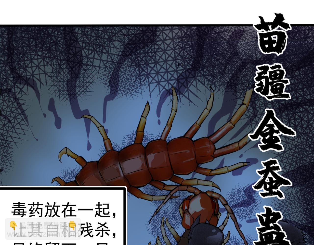 第21话 夏紫凝29