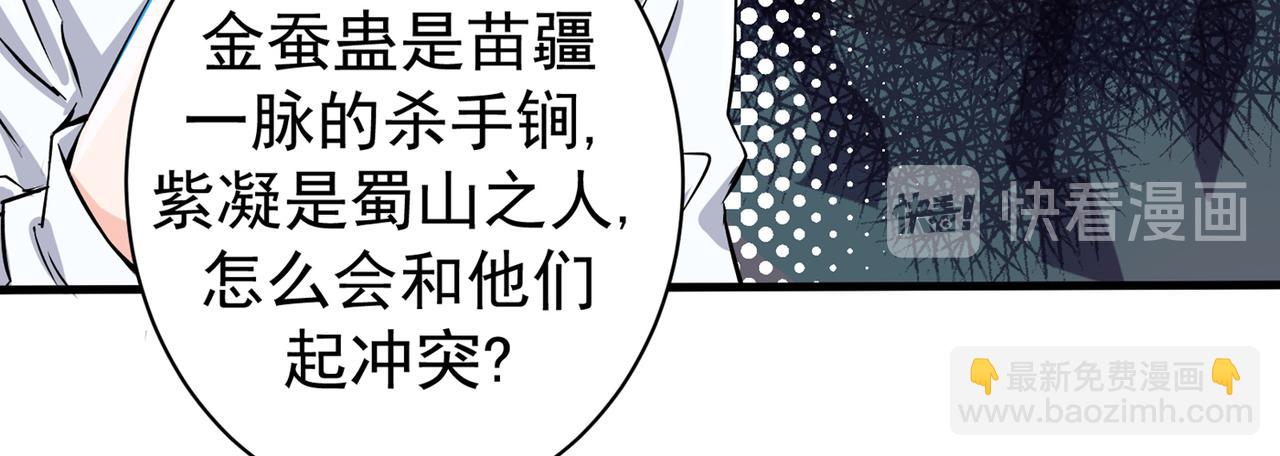 第21话 夏紫凝31