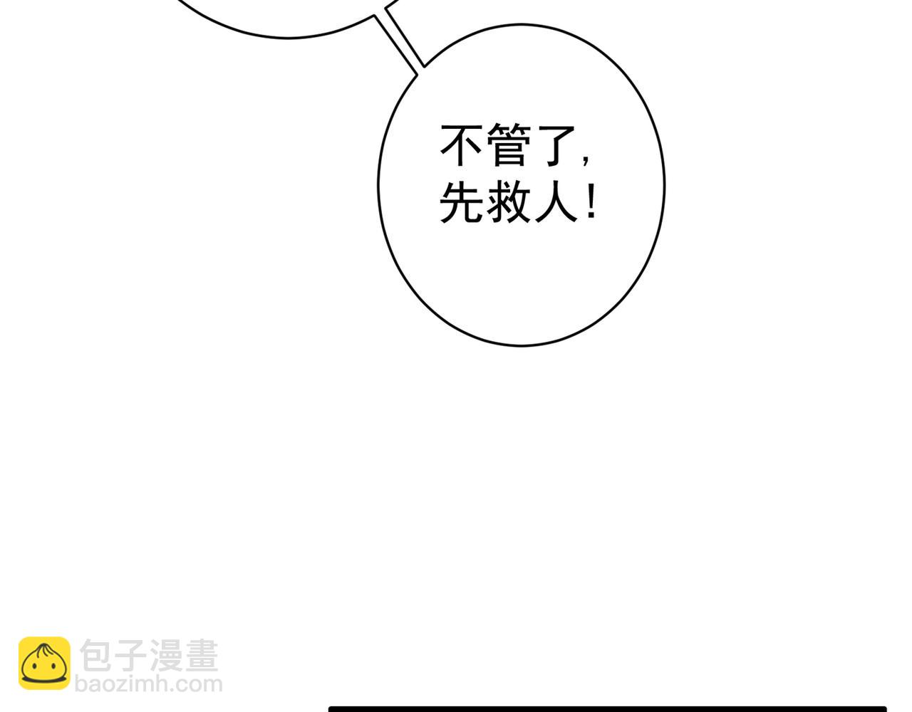 第21话 夏紫凝32