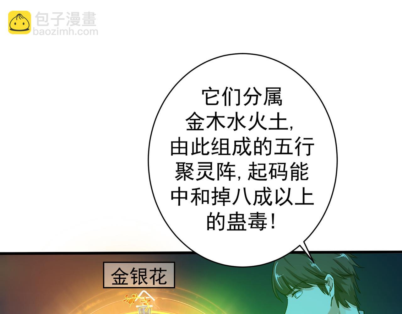 第21话 夏紫凝35