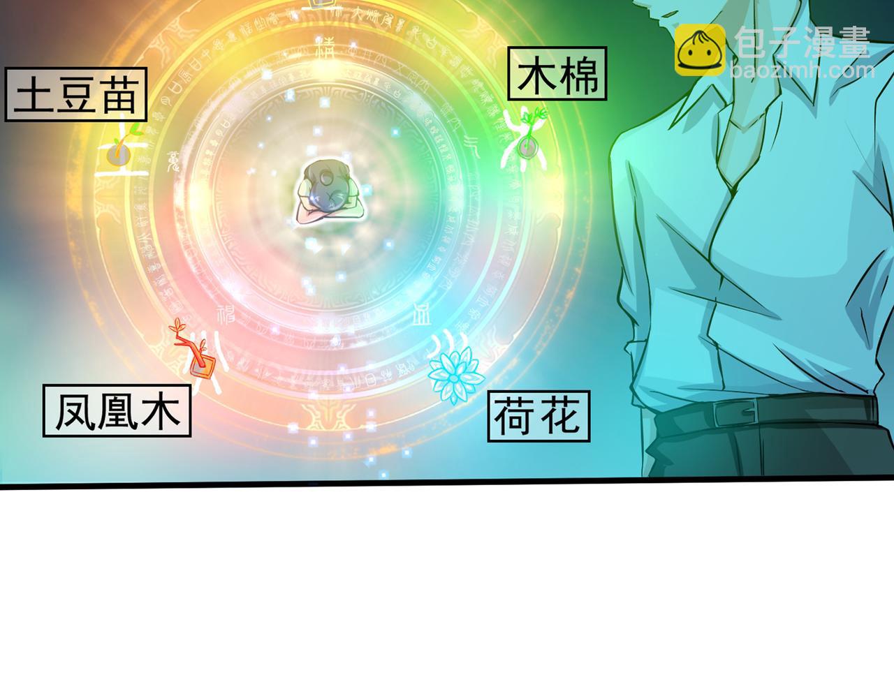 第21话 夏紫凝36